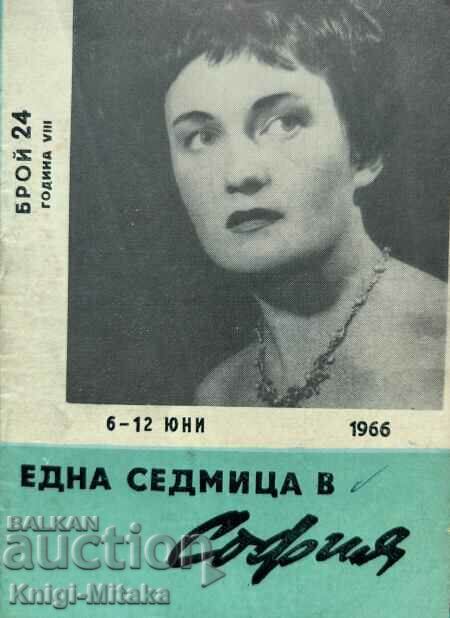 Една седмица е София. Бр. 24 / 1966