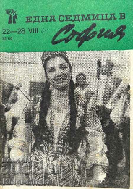 O săptămână este Sofia. Nu. 35 / 1966