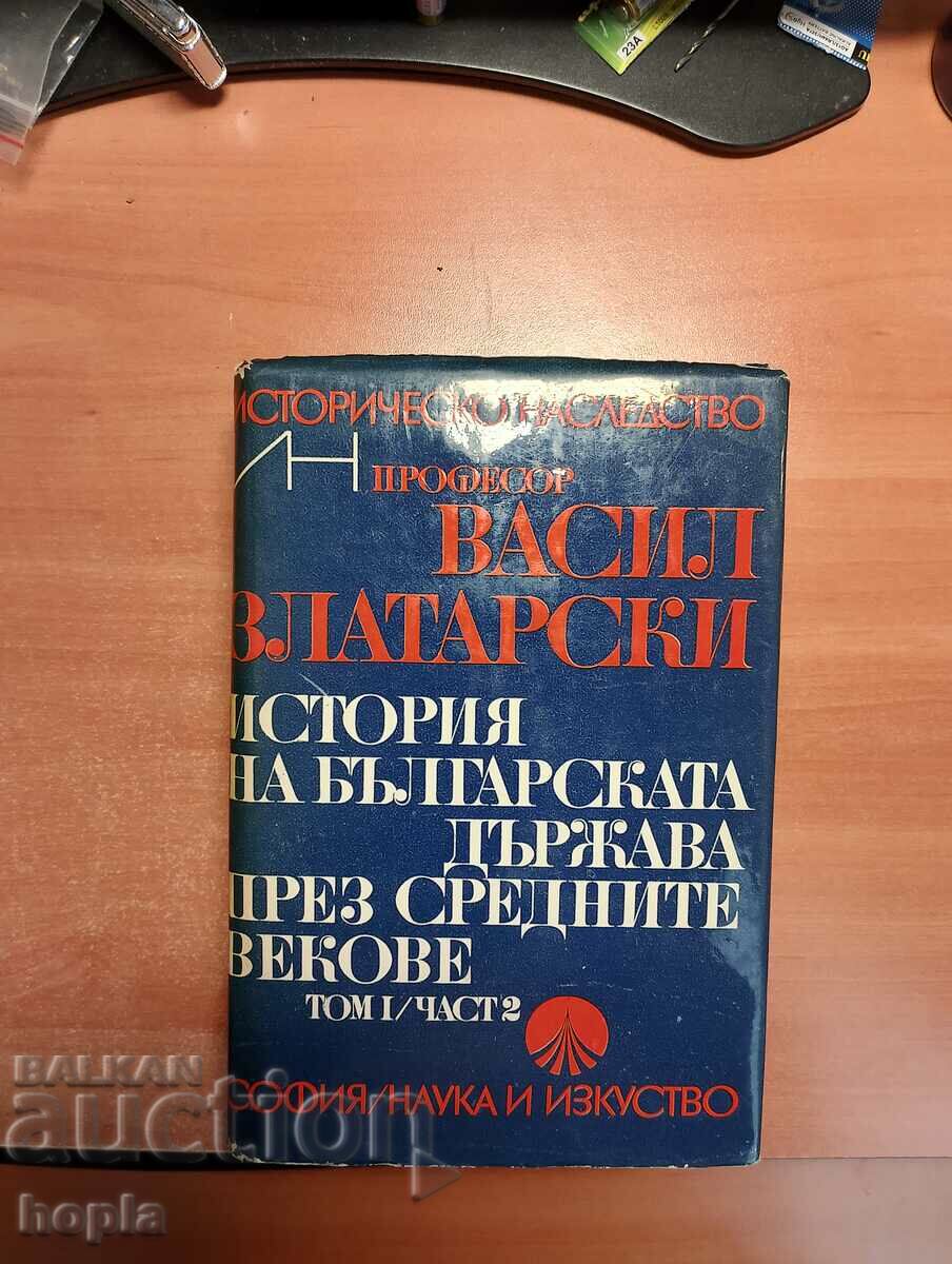 ΙΣΤΟΡΙΑ ΤΟΥ ΒΟΥΛΓΑΡΙΚΟΥ ΚΡΑΤΟΥΣ ΣΤΟ ΜΕΣΑΙΩΝΑ