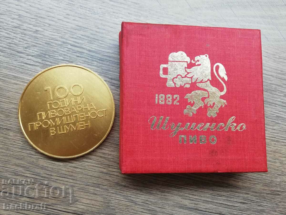 Social Brass Medal Plaque 100 years. Shumensko Beer 1882-1982. with price 99.00 BGN | € 50.62 Social Brass Medal Plaque 100 years. Shumensko Beer 1882-1982. with price 99.00 BGN | € 50.62