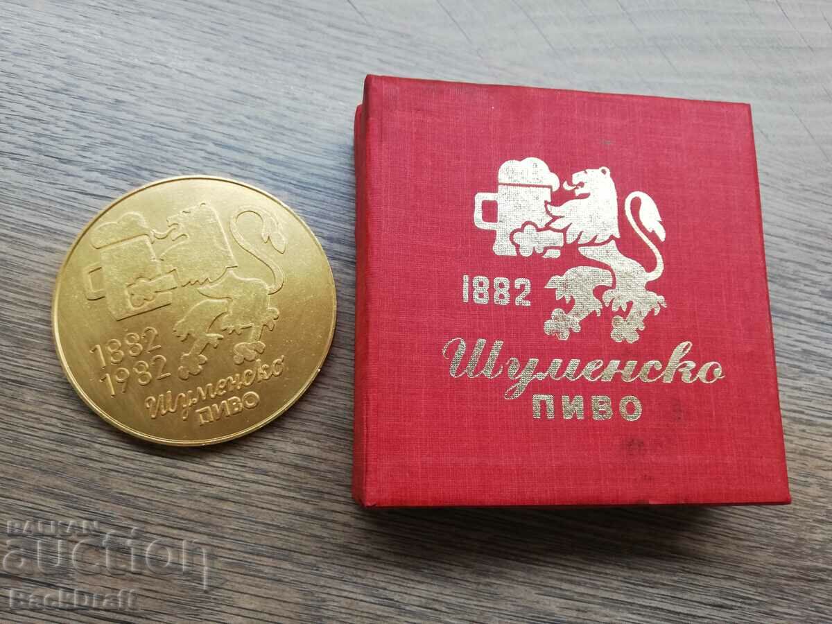 Social Brass Medal Plaque 100 χρόνια. Μπύρα Shumensko 1882-1982.