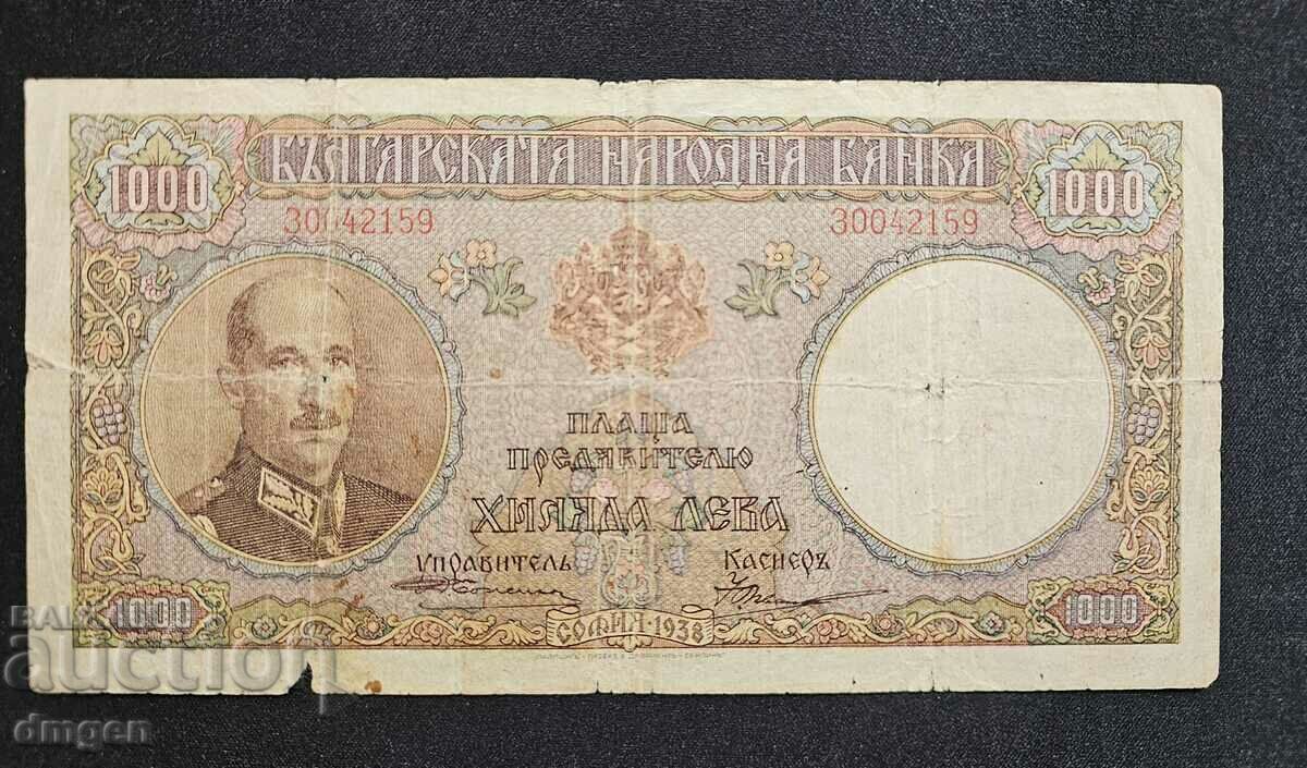 1000 BGN 1938 Bulgaria