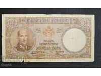 1000 BGN 1938 Bulgaria