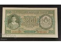 250 BGN 1943 Bulgaria