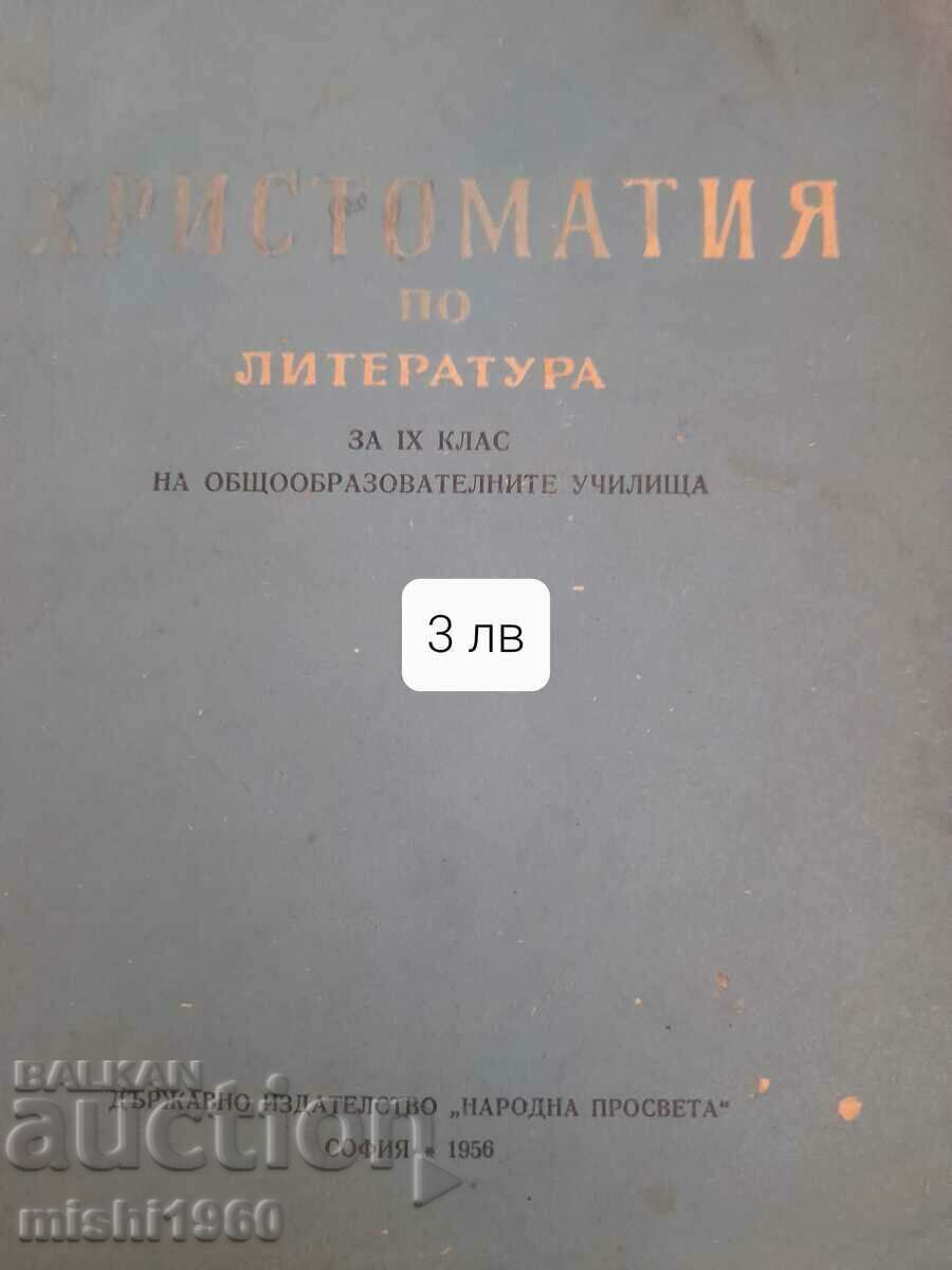 Christomathy in literature Christomathy in literature