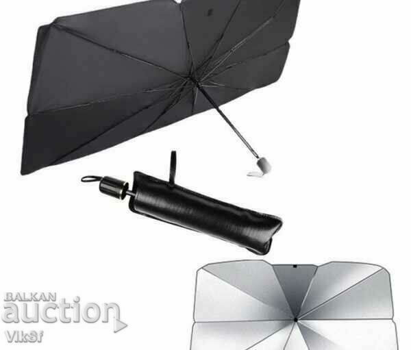 Canopy for car windshield - Umbrella with price 20.50 BGN | € 10.48 Canopy for car windshield - Umbrella with price 20.50 BGN | € 10.48
