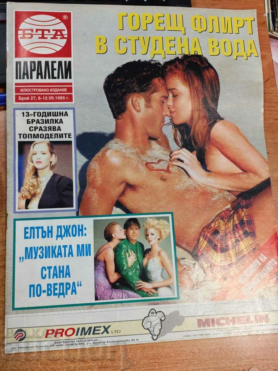 domeniu 1995 REVISTA BTA PARALELE