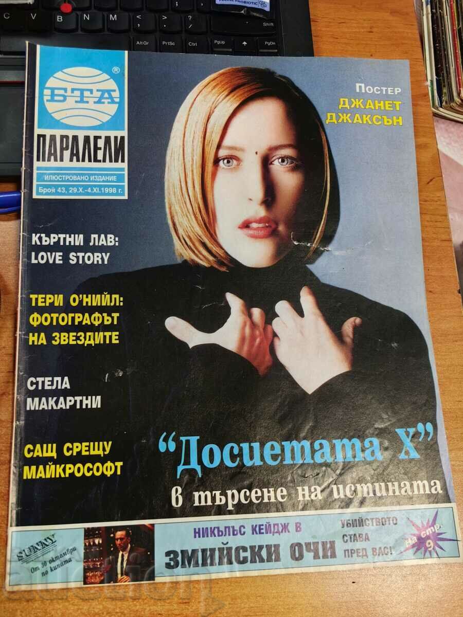 domeniu 1998 REVISTA BTA PARALELE