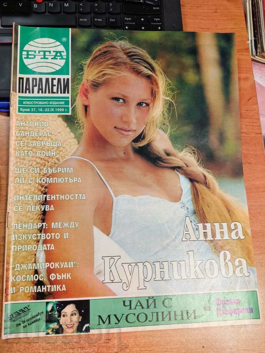 domeniu 1999 REVISTA BTA PARALELE