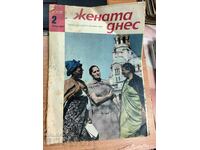 πεδίο 1965 ΠΕΡΙΟΔΙΚΟ SOC Η ΓΥΝΑΙΚΑ ΣΗΜΕΡΑ