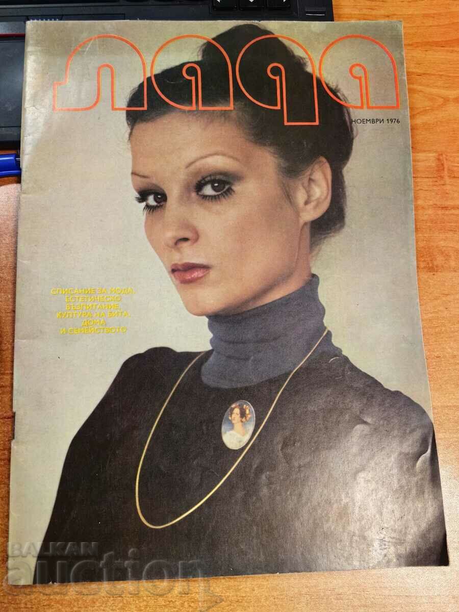 domeniu 1976 REVISTA SOCIETATEA LADA