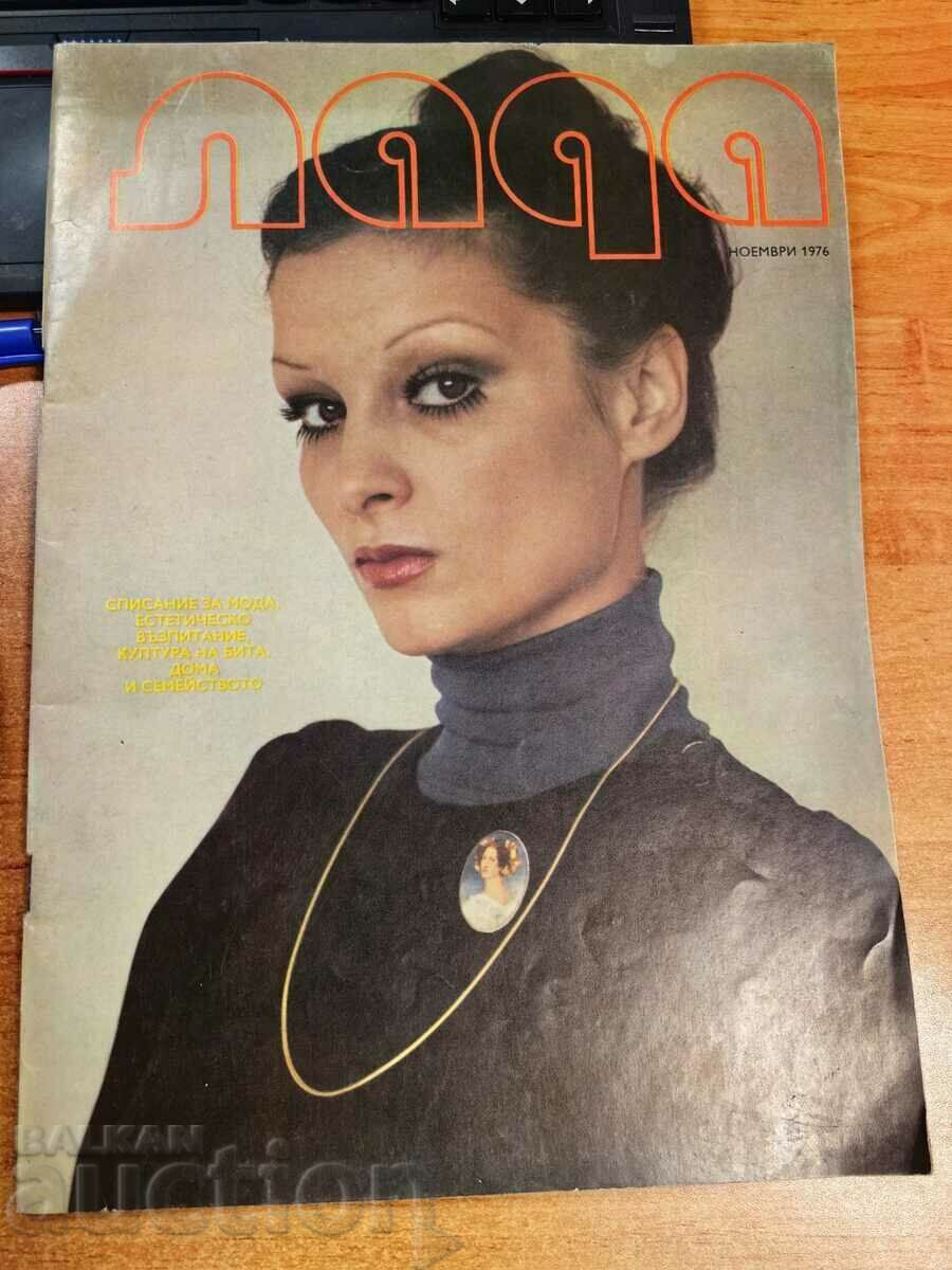 1976 SOC FASHION MAGAZIN LADA FASHION BEAT FAMILY