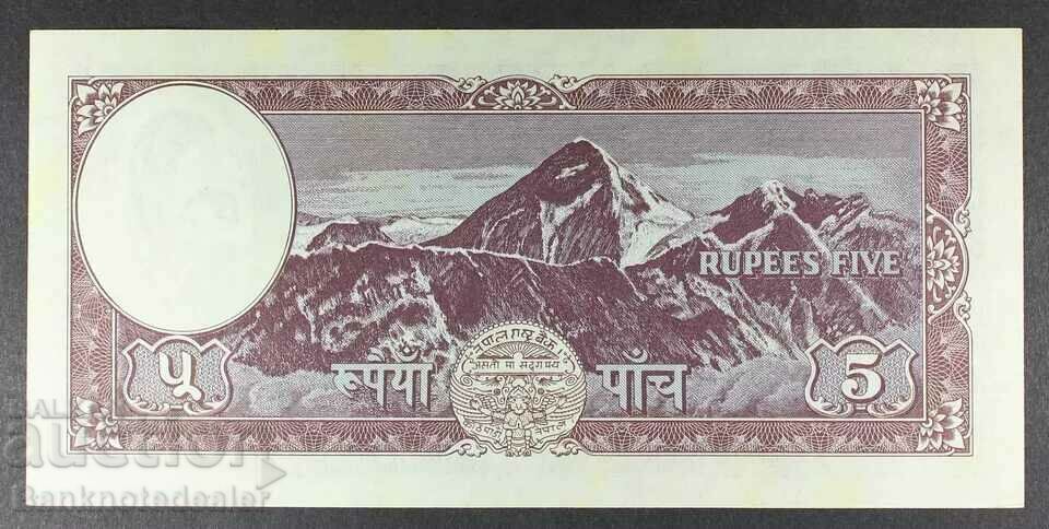 Nepal 5 Rupees 1961 Pick 13 Ref Sign 5 with price 65.00 BGN | € 33.23 Nepal 5 Rupees 1961 Pick 13 Ref Sign 5 with price 65.00 BGN | € 33.23