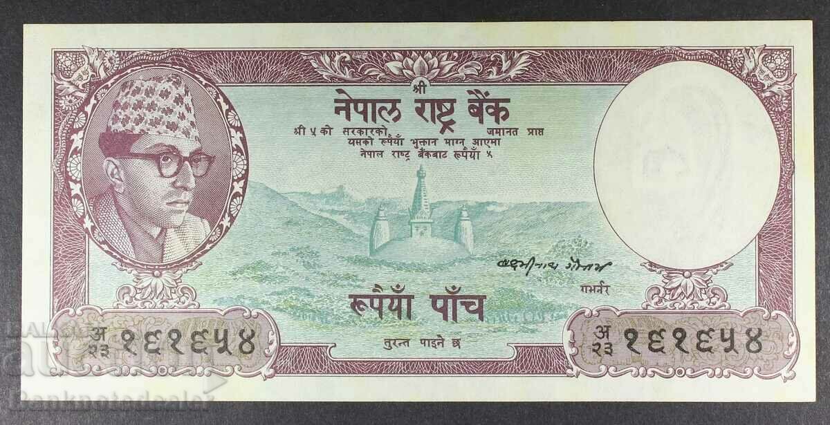 Nepal 5 rupii 1961 Pick 13 Ref Semn 5