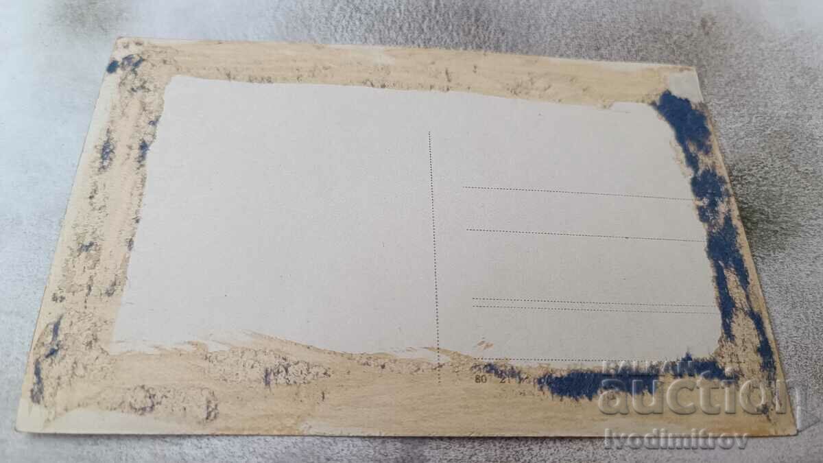 Photo Men boys and girls in front of a mountain hut with price 1.65 BGN | € 0.84 Photo Men boys and girls in front of a mountain hut with price 1.65 BGN | € 0.84