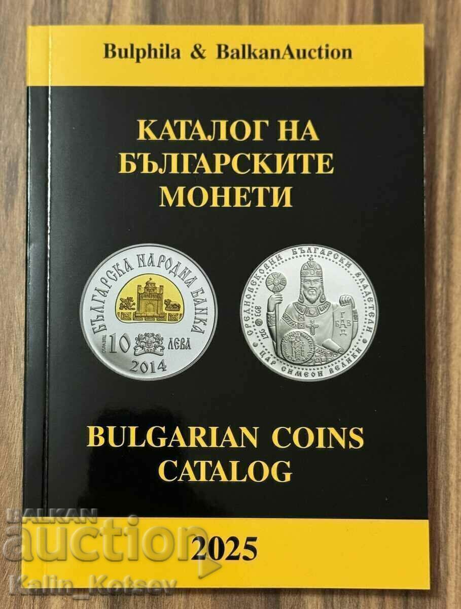 Catalogul monedelor bulgare 2025