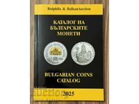 Catalog of Bulgarian coins 2025