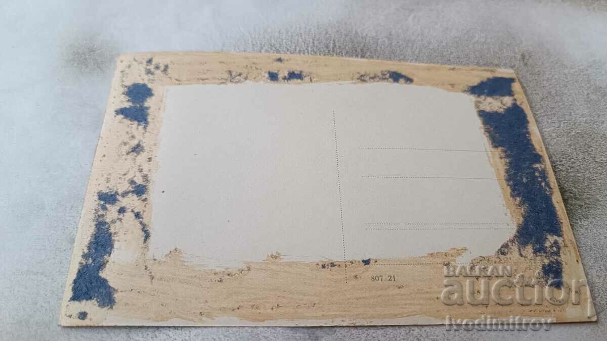 Φωτογραφία Νεολαία δίπλα σε καταρράκτη με τιμή 1.65 BGN | € 0.84 Φωτογραφία Νεολαία δίπλα σε καταρράκτη με τιμή 1.65 BGN | € 0.84