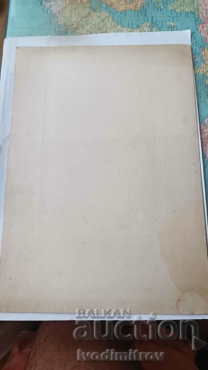 Photo Sergeant Carton with price 10.65 BGN | € 5.45 Photo Sergeant Carton with price 10.65 BGN | € 5.45