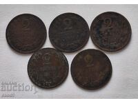 Lot of old coins 2 Stotinki 1901 / BZC!