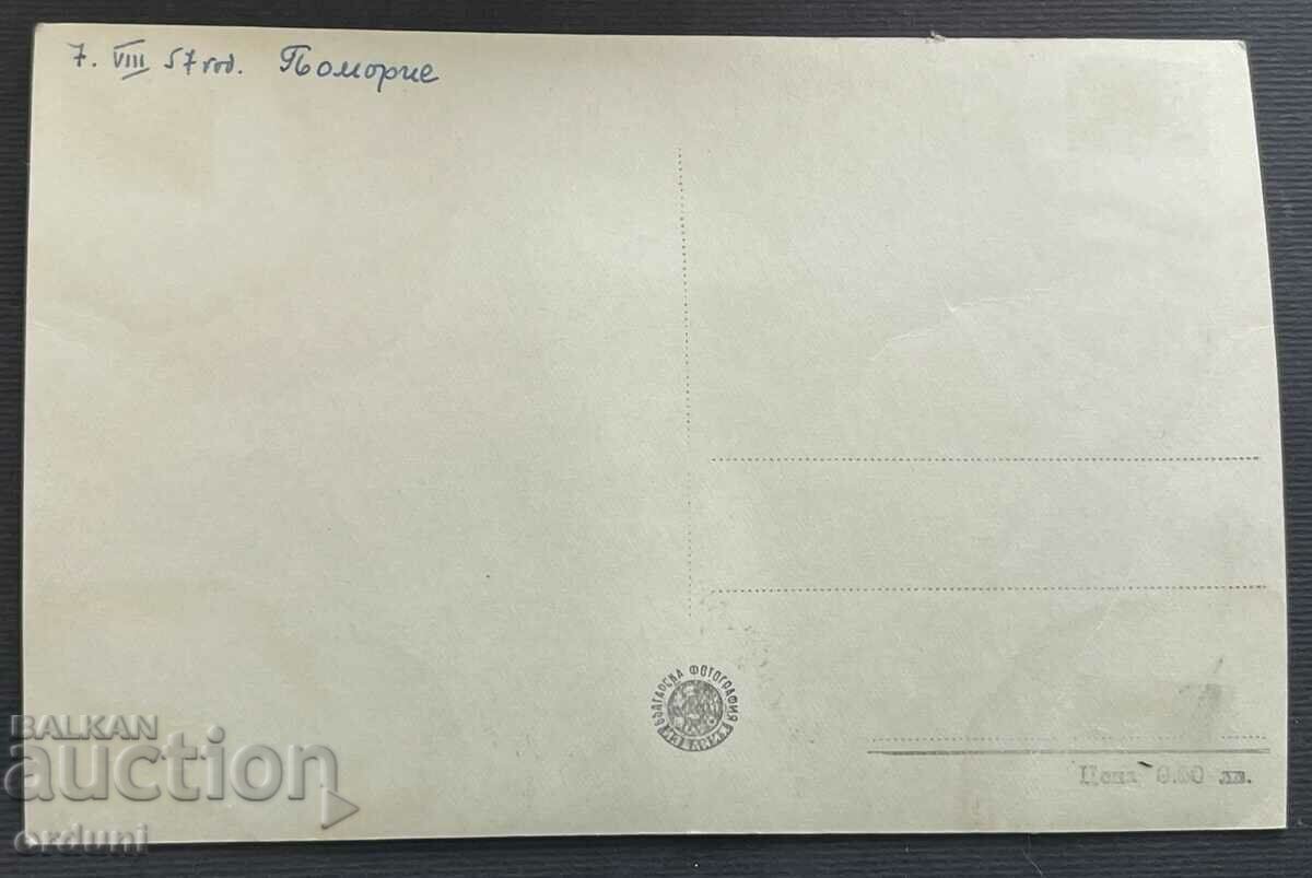 4463 Bulgaria Pomorie Sycamore Rocks 1957 with price 10.00 BGN | € 5.11