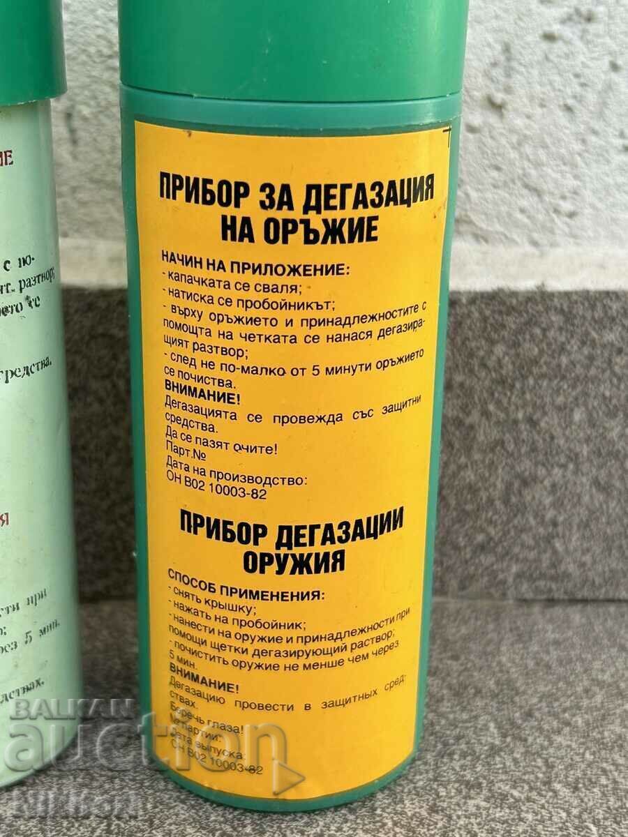 Аукцион Прибор за Дегазация на Оръжие Аукцион Прибор за Дегазация на Оръжие