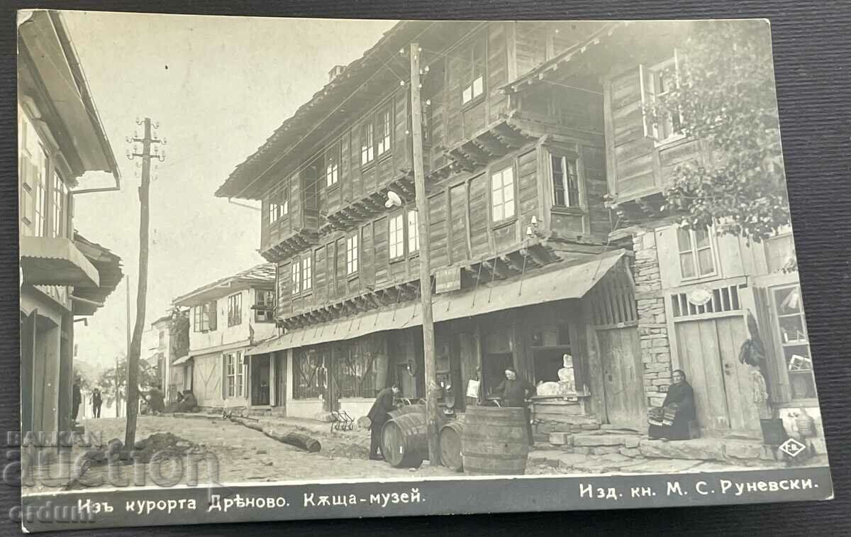 4467 Kingdom of Bulgaria Dryanovo House Museum Paskov 1929