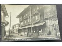 4467 Kingdom of Bulgaria Dryanovo House Museum Paskov 1929