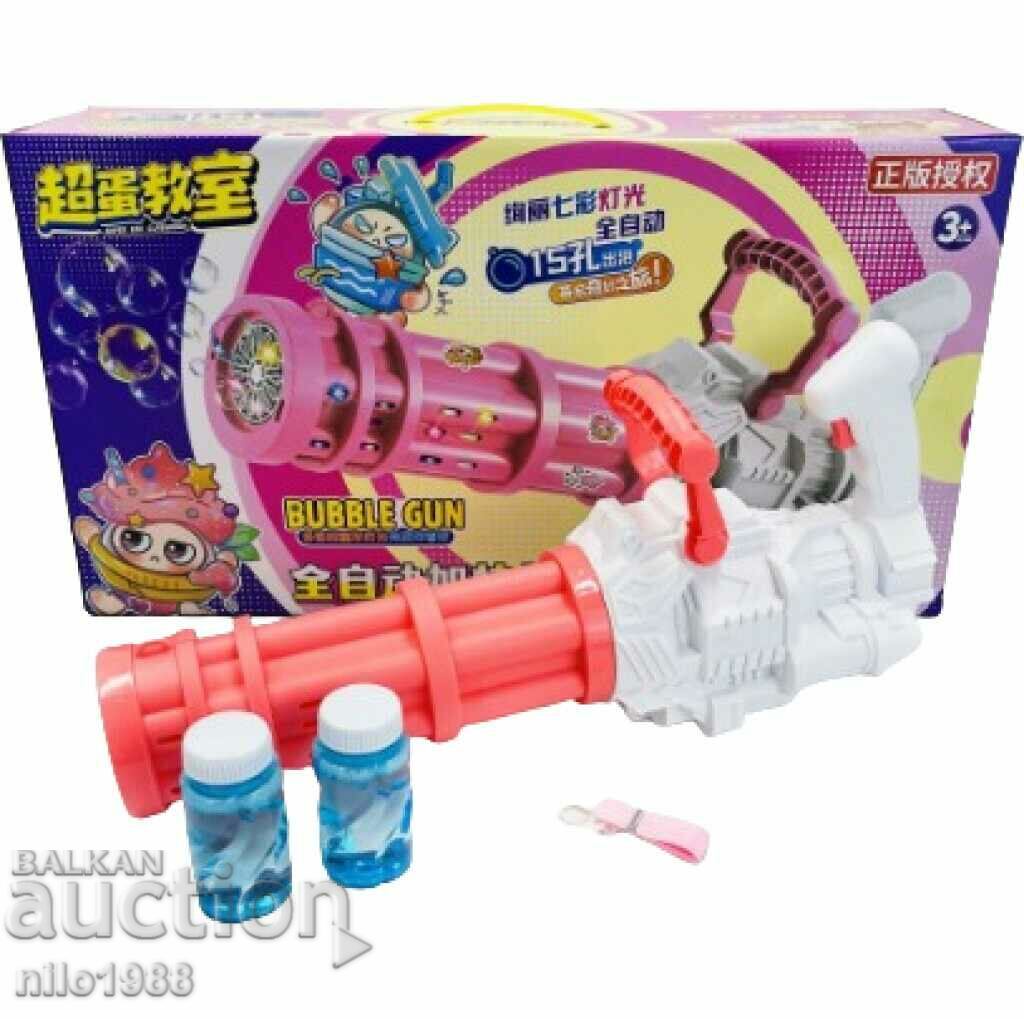 Children's water machine gun 2829