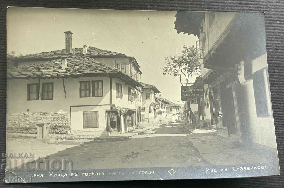 4474 Regatul Bulgariei Strada Tryavna din orașul Paskov 1930