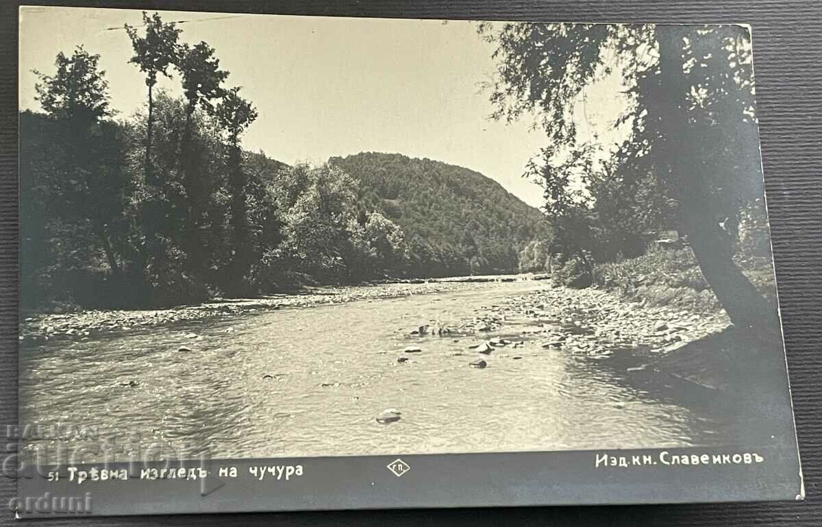 4478 Ποταμός Βασιλείου της Βουλγαρίας κοντά στην πόλη Tryavna Paskov 1930.