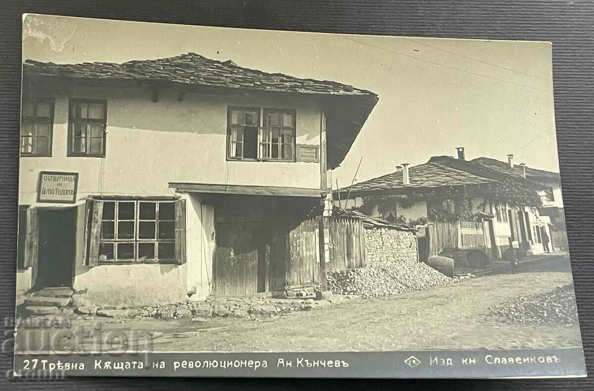 4481 Царство България Трявна къща Ангел Кънчев Пасков 1929г.