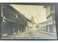 4483 Regatul Bulgariei Strada Tryavna Stara Paskov 1930