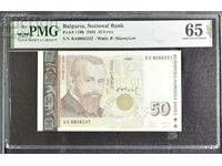 50 лева 2006 PMG 65 EPQ Gem Uncirculated