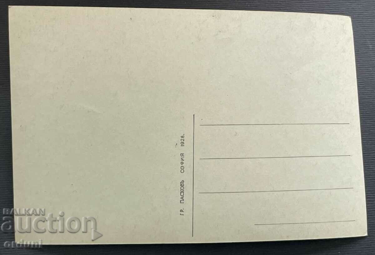 4488 Βασίλειο της Βουλγαρίας άποψη Λόβετς Βαρόσα Πάσκοφ 1926. με τιμή 25.00 BGN | € 12.78 4488 Βασίλειο της Βουλγαρίας άποψη Λόβετς Βαρόσα Πάσκοφ 1926. με τιμή 25.00 BGN | € 12.78