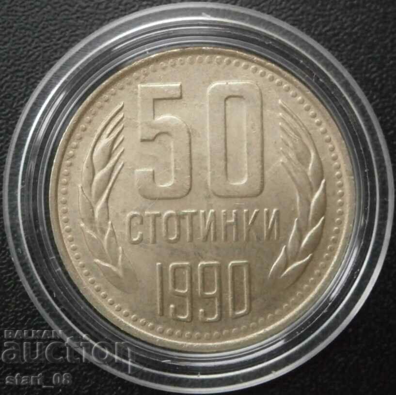 50 стотинки 1990