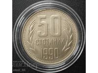 50 стотинки 1990