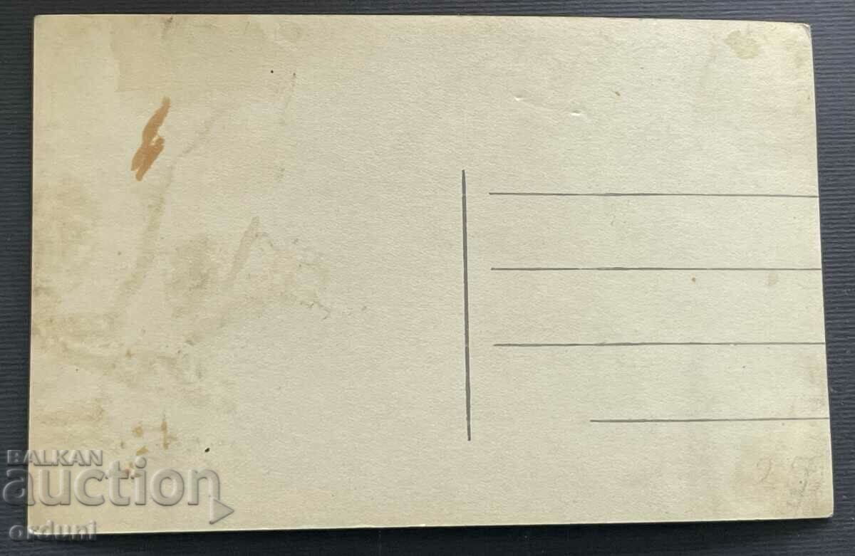 4492 Kingdom of Bulgaria Samokov general view around 1915. with price 25.00 BGN | € 12.78 4492 Kingdom of Bulgaria Samokov general view around 1915. with price 25.00 BGN | € 12.78