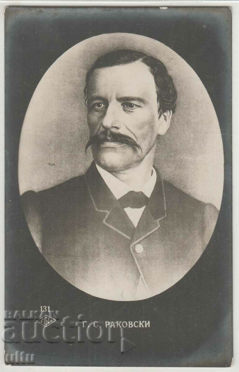 Bulgaria, Georgi Rakovski, did not travel Bulgaria, Georgi Rakovski, did not travel