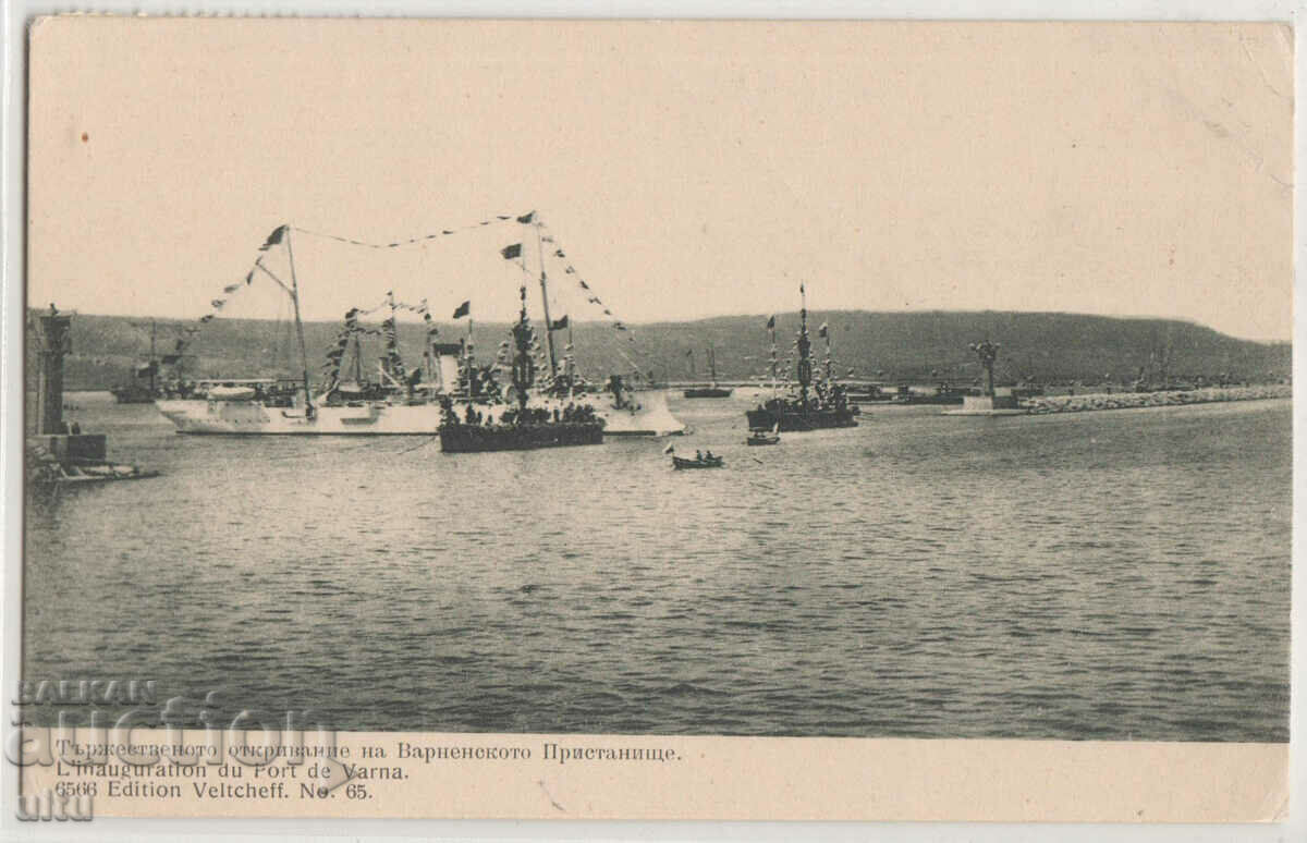 Bulgaria, Inauguration of the Port of Varna