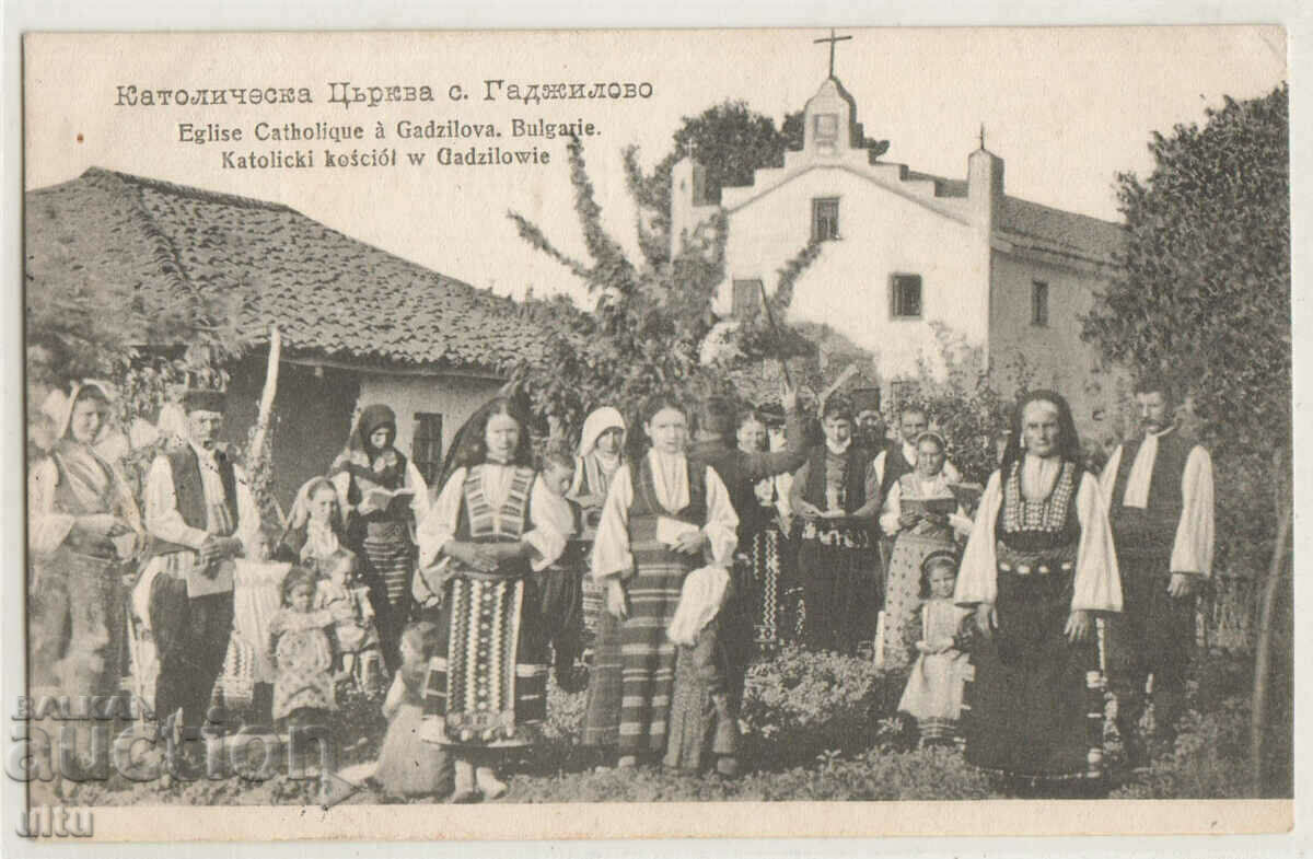 Bulgaria, Biserica Catolică din satul Gajilovo, 1908.