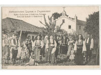 Bulgaria, Catholic Church in the village of Gajilovo, 1908.