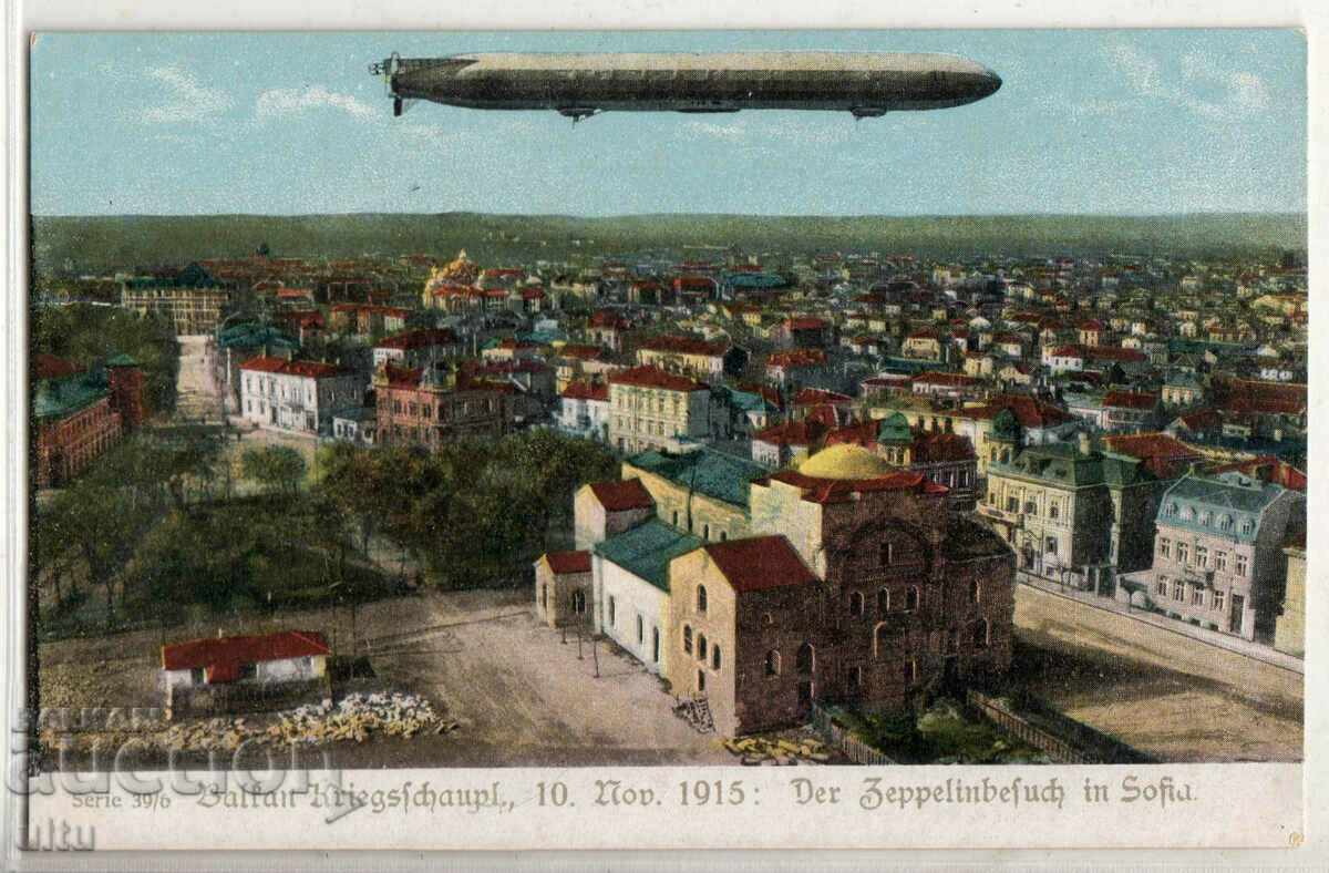 Bulgaria, Zeppelin over the church of St. Sofia, did not travel