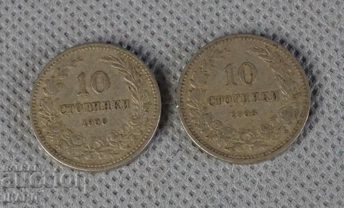 Moneda Regatul Bulgariei din 1906 10 centi lot 2 monede