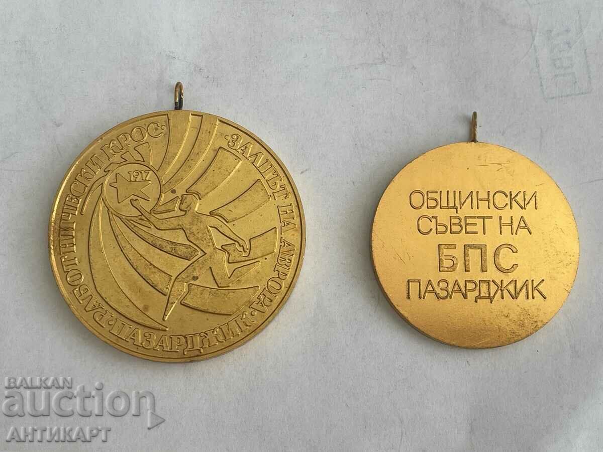 2 Pazardzhik medal plaques