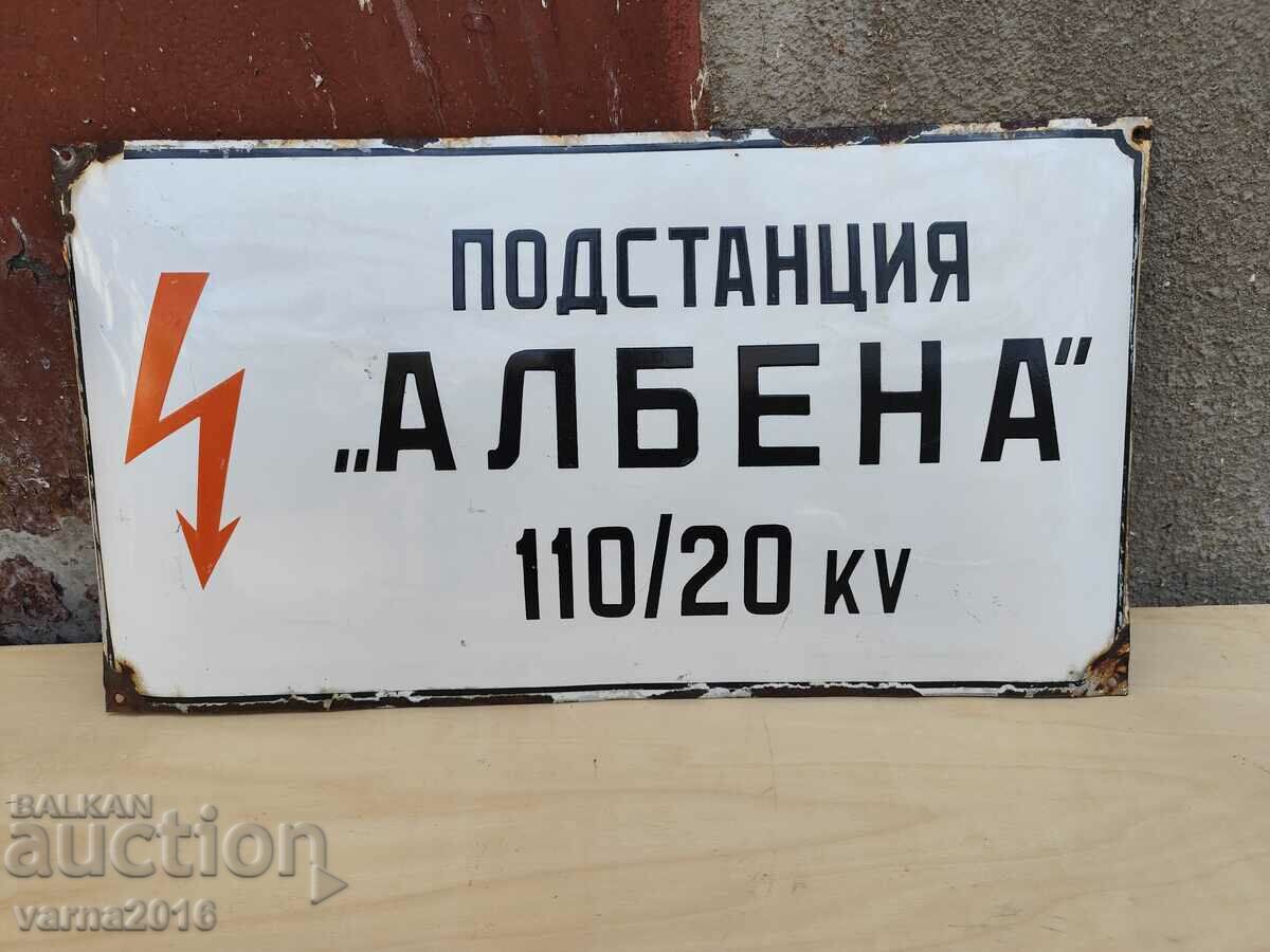 Enamel Sign "ALBENA" SUBSTATION