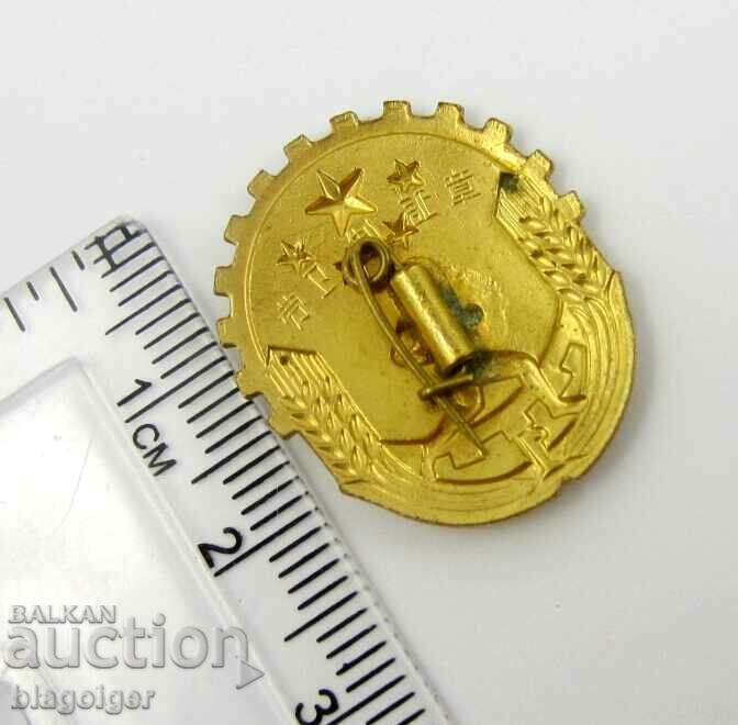 Auction OLD CHINESE BADGE-ATHLETE FIRST CLASS-ENAMEL-TOP Auction OLD CHINESE BADGE-ATHLETE FIRST CLASS-ENAMEL-TOP