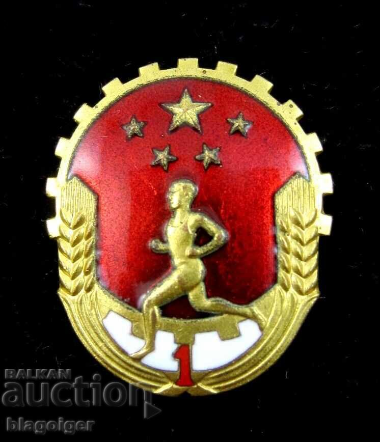 OLD CHINESE BADGE-ATHLETE FIRST CLASS-ENAMEL-TOP