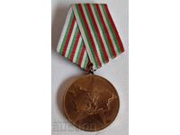 SOC 40 YEARS OF SOCIALIST BULGARIA INSIGNIA MEDAL ORDER