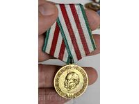 SOC 20 YEARS BULGARIAN PEOPLE'S ARMY BADGE MEDAL ORDER